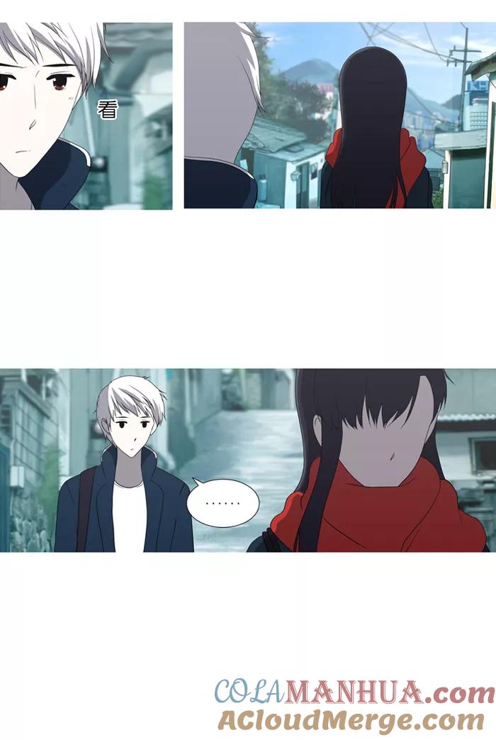 《吸血鬼也没关系》[第44话] 可笑的故事 第7页