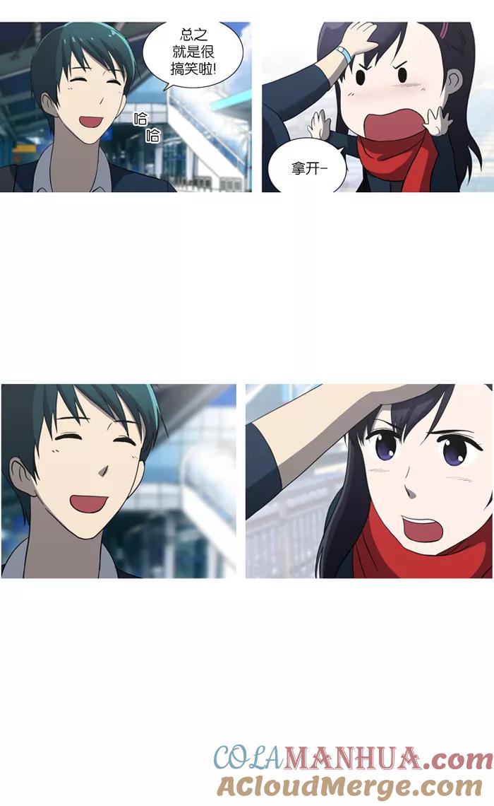 《吸血鬼也没关系》[第44话] 可笑的故事 第27页