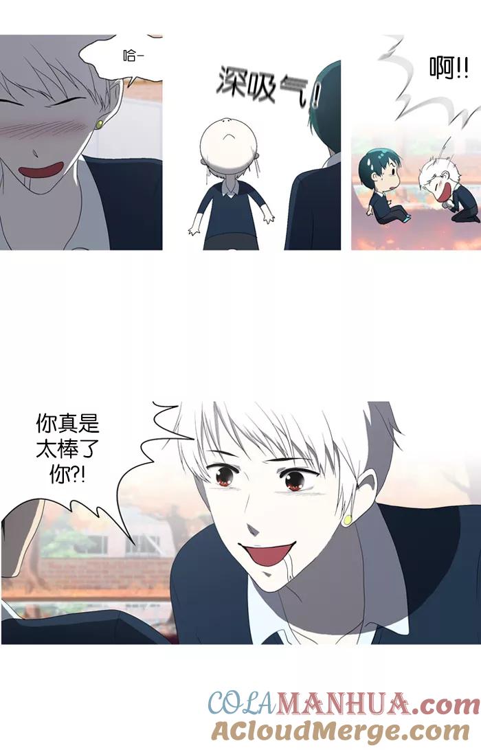《吸血鬼也没关系》[第46话] 妨碍者（2） 第25页