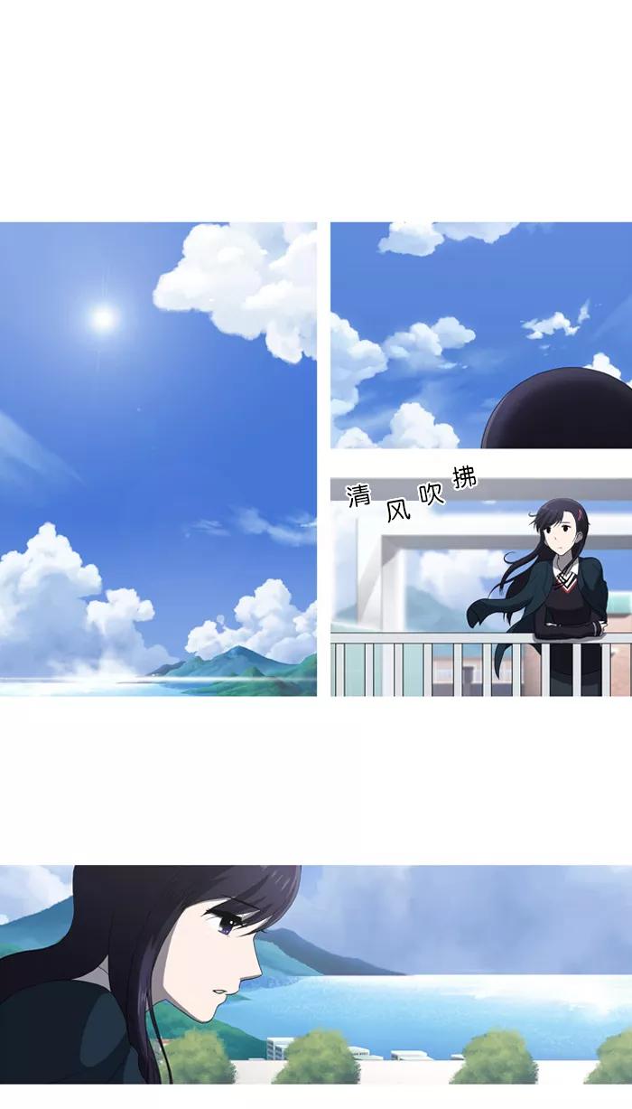 《吸血鬼也没关系》[第46话] 妨碍者（2） 第10页