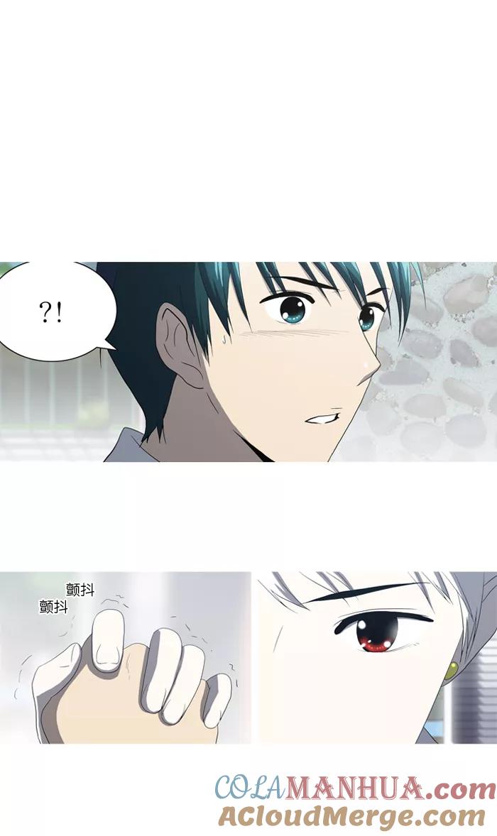 《吸血鬼也没关系》[第47话] 妨碍者（3） 第9页