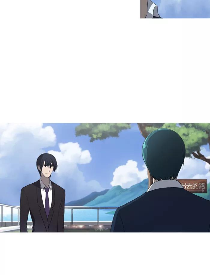 《吸血鬼也没关系》[第47话] 妨碍者（3） 第32页