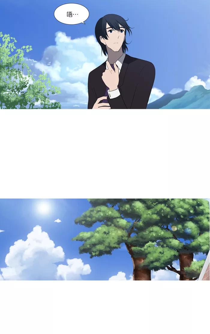 《吸血鬼也没关系》[第47话] 妨碍者（3） 第30页