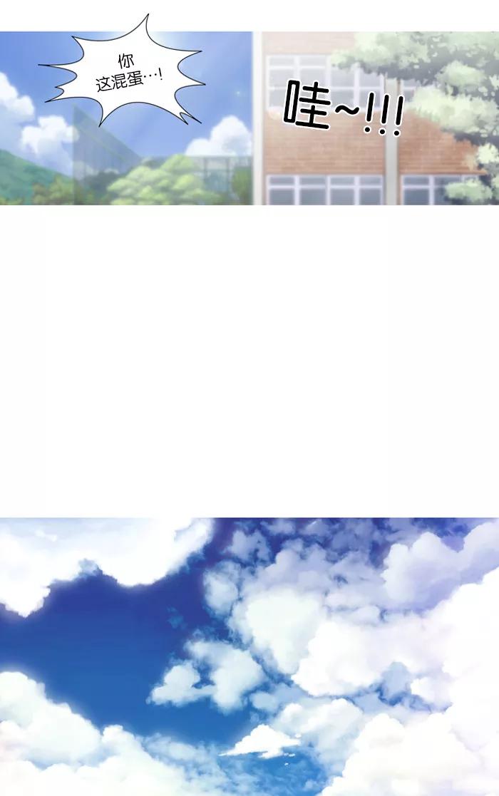 《吸血鬼也没关系》[第47话] 妨碍者（3） 第16页