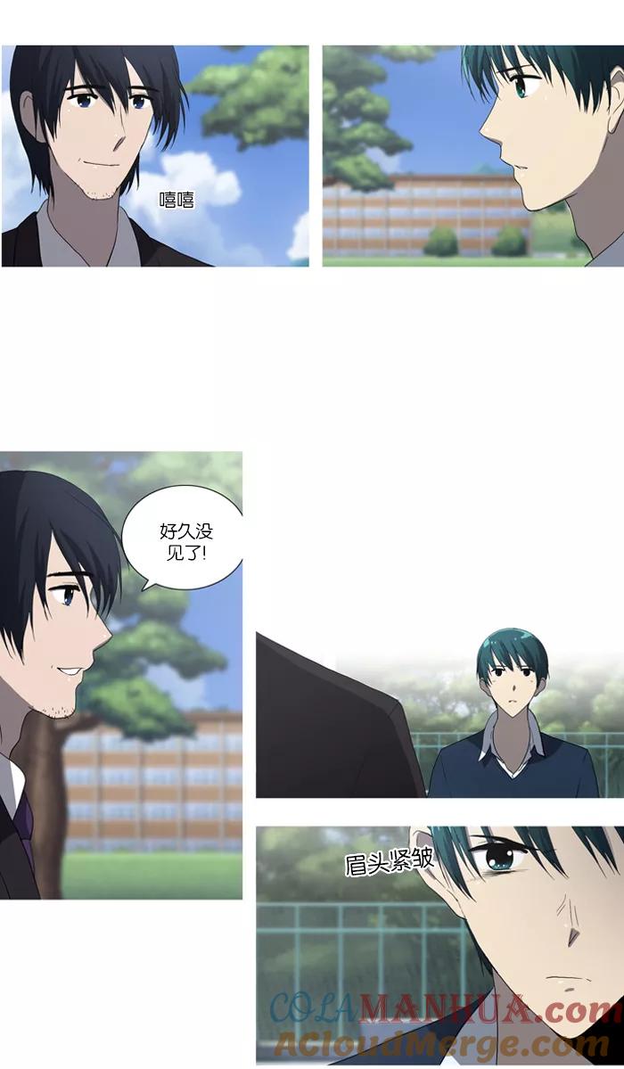 《吸血鬼也没关系》[第47话] 妨碍者（3） 第33页