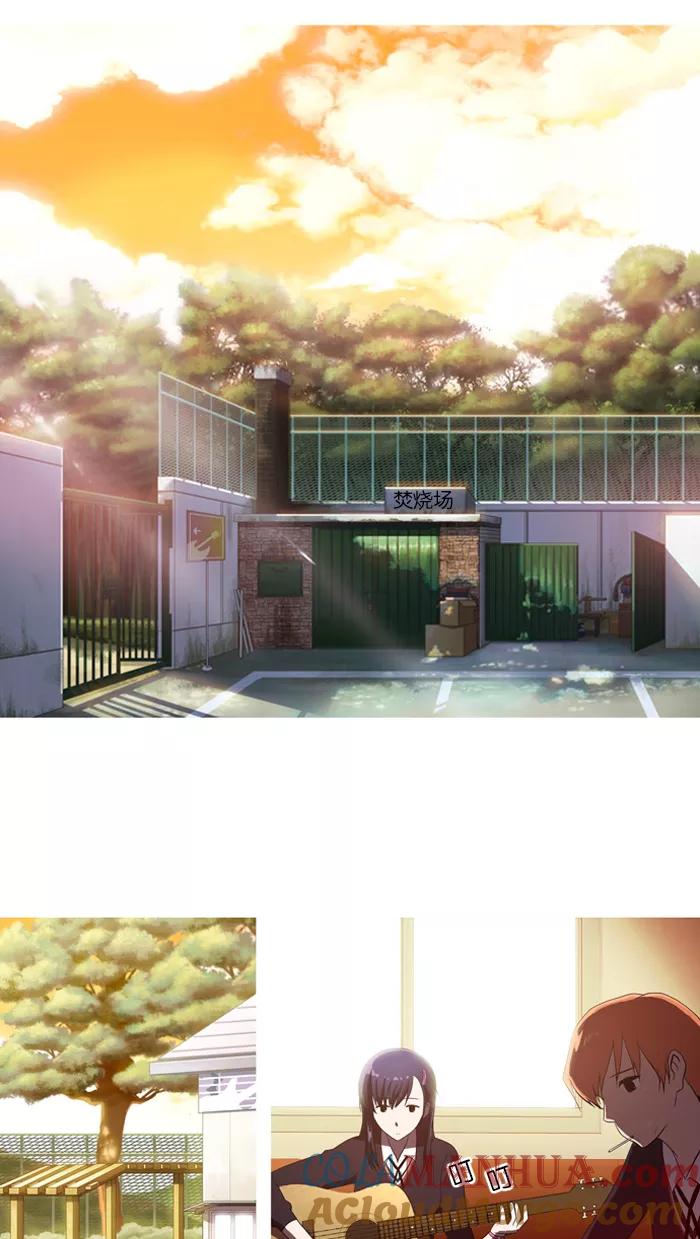 《吸血鬼也没关系》[第48话] 过去的碎片 第25页
