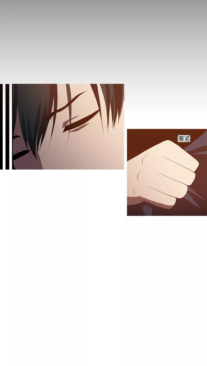 《吸血鬼也没关系》[第48话] 过去的碎片 第24页
