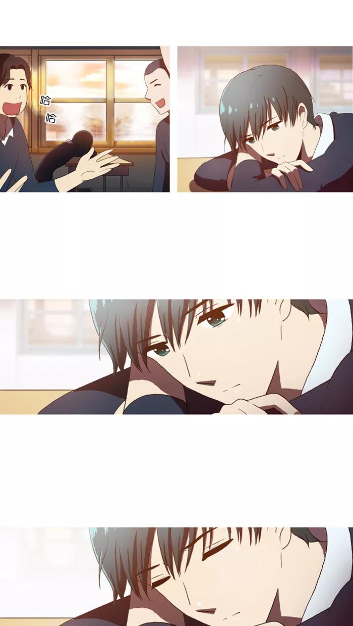 《吸血鬼也没关系》[第48话] 过去的碎片 第12页