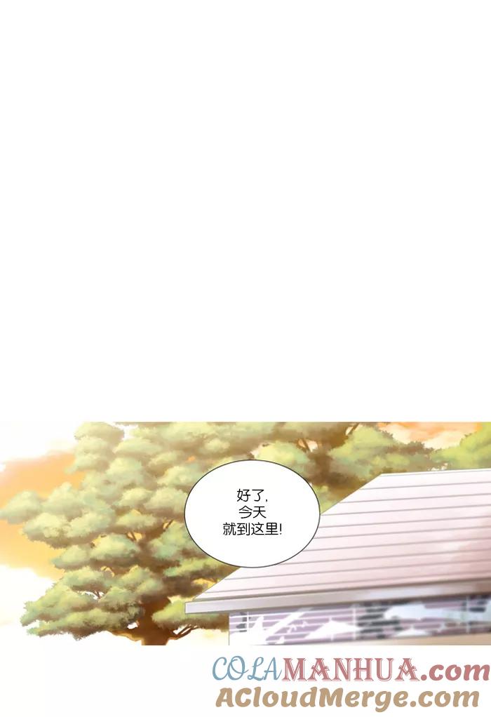 《吸血鬼也没关系》[第48话] 过去的碎片 第27页