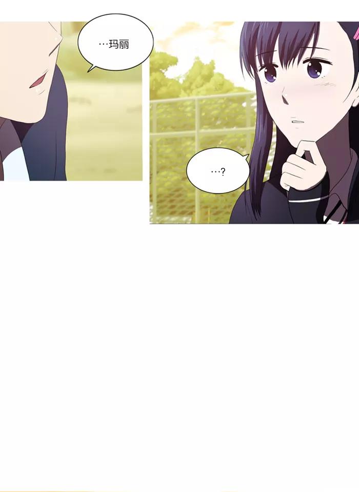 《吸血鬼也没关系》[第49话] 急速发展 第30页