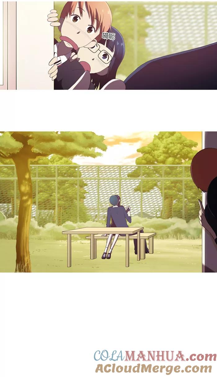 《吸血鬼也没关系》[第49话] 急速发展 第25页