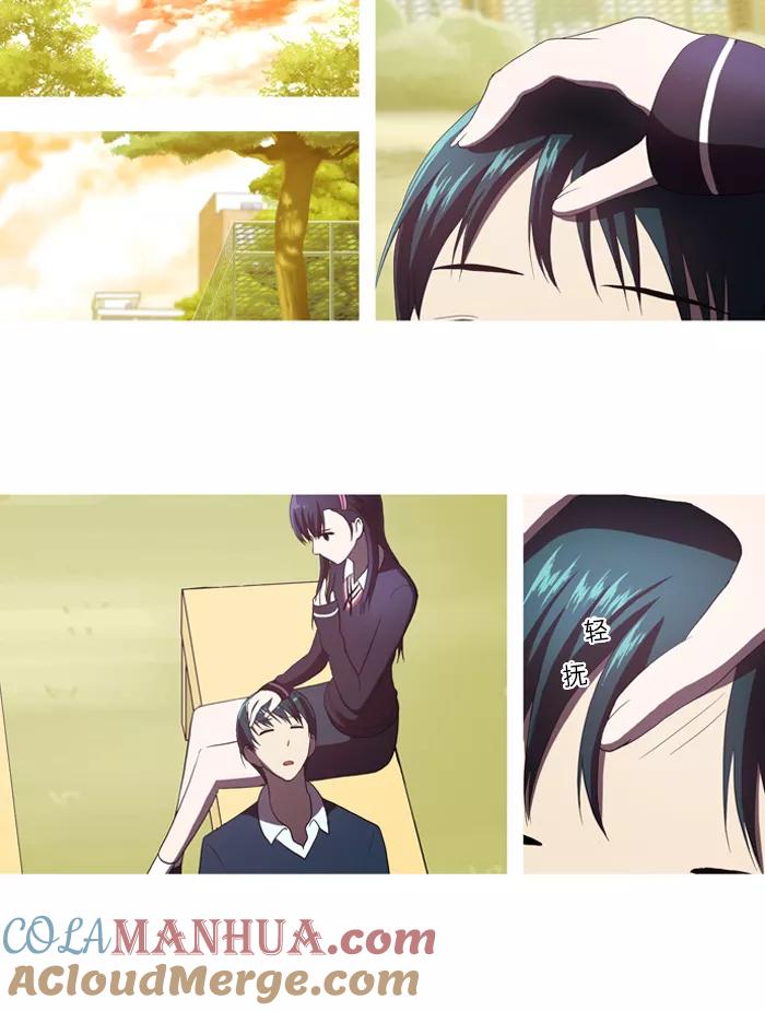 《吸血鬼也没关系》[第49话] 急速发展 第13页