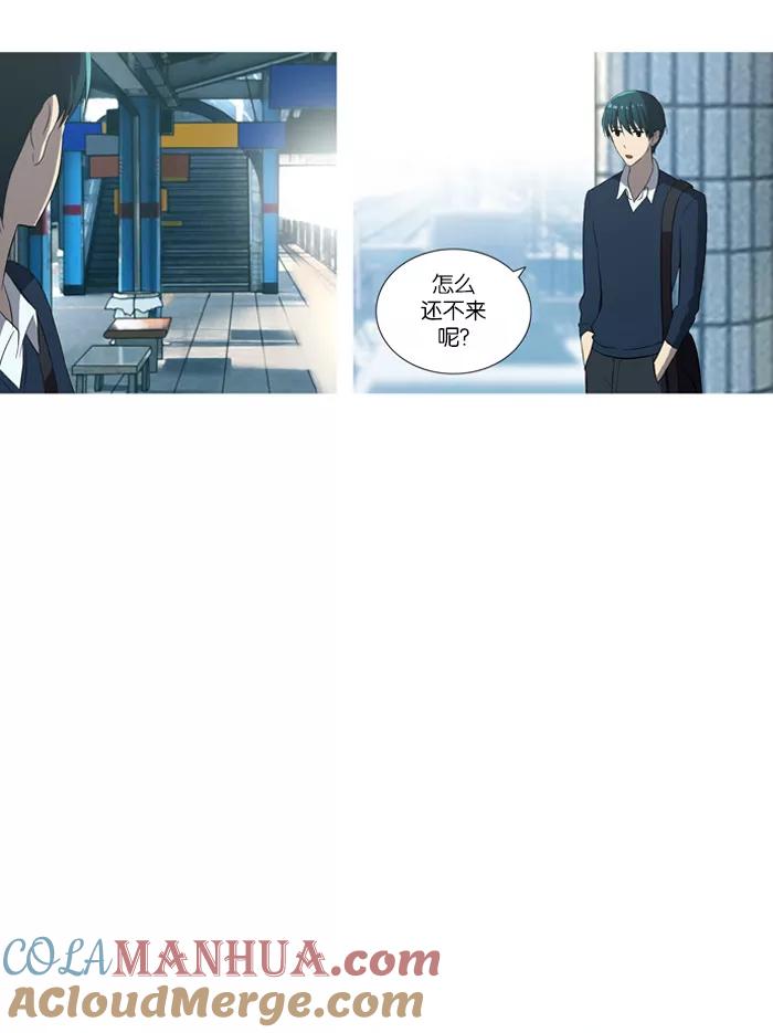 《吸血鬼也没关系》[第50话] 犹豫 第6页