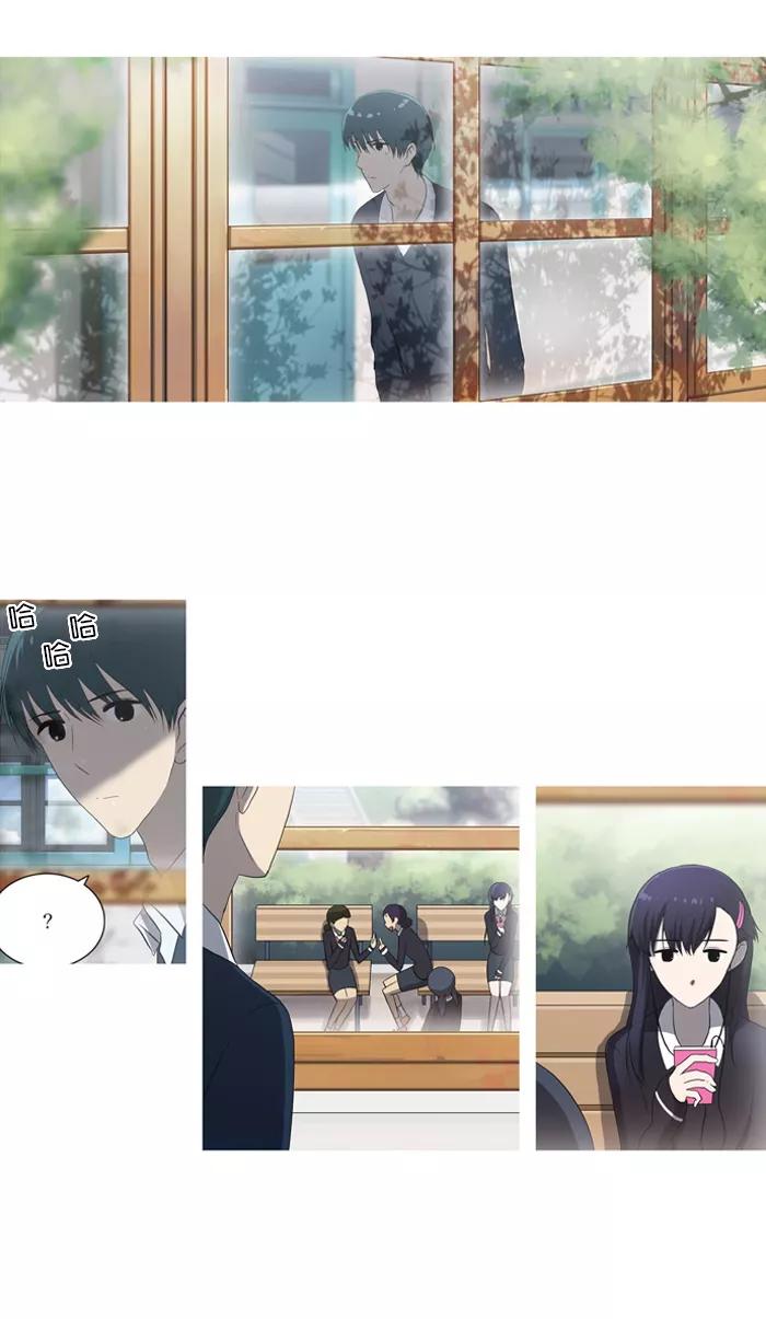 《吸血鬼也没关系》[第50话] 犹豫 第9页