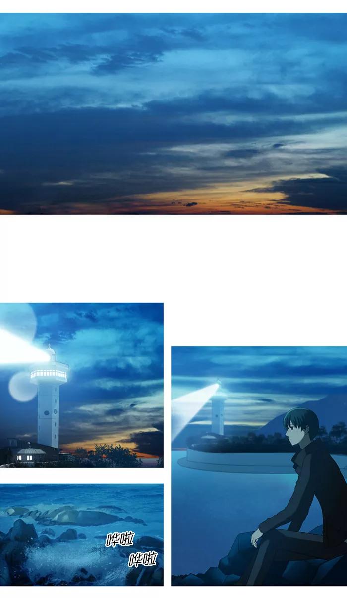 《吸血鬼也没关系》[第51话] 意料之外的事 第21页