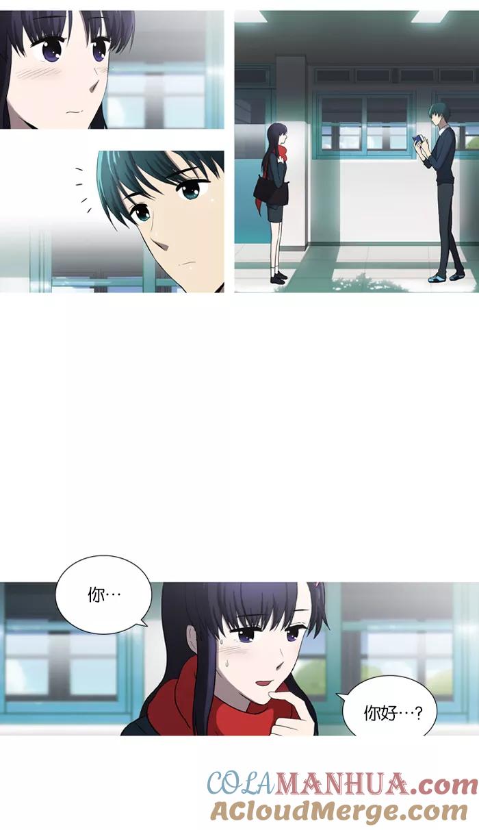 《吸血鬼也没关系》[第51话] 意料之外的事 第28页