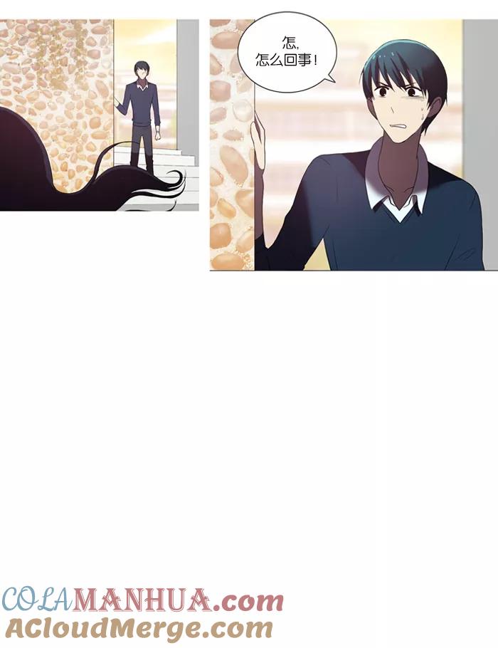 《吸血鬼也没关系》[第51话] 意料之外的事 第10页