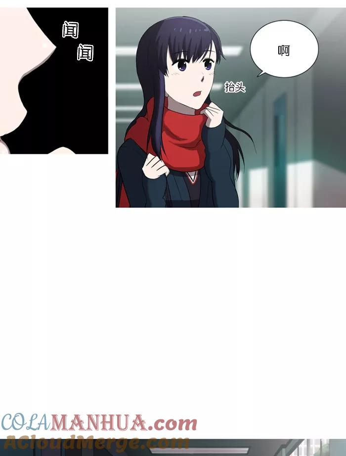 《吸血鬼也没关系》[第51话] 意料之外的事 第26页
