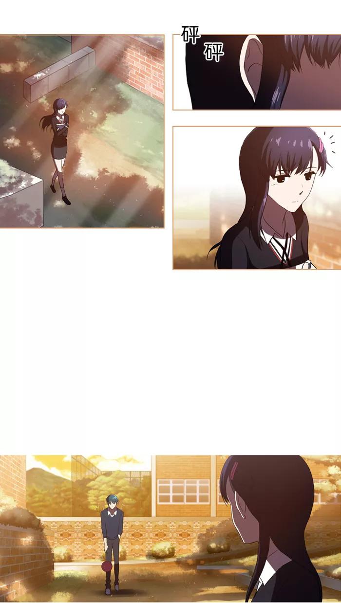 《吸血鬼也没关系》[第53话] 空位子 第18页