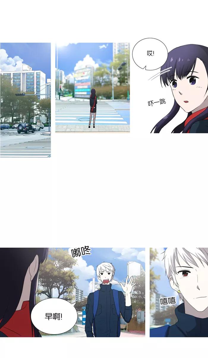 《吸血鬼也没关系》[第53话] 空位子 第4页