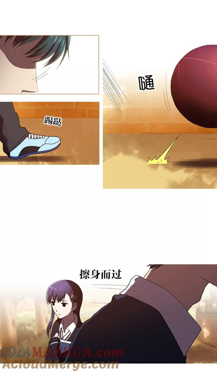 《吸血鬼也没关系》[第53话] 空位子 第21页