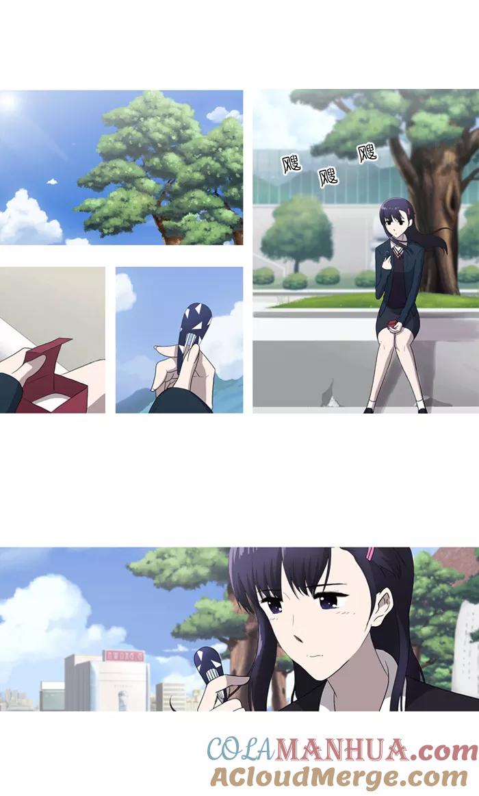 《吸血鬼也没关系》[第53话] 空位子 第15页