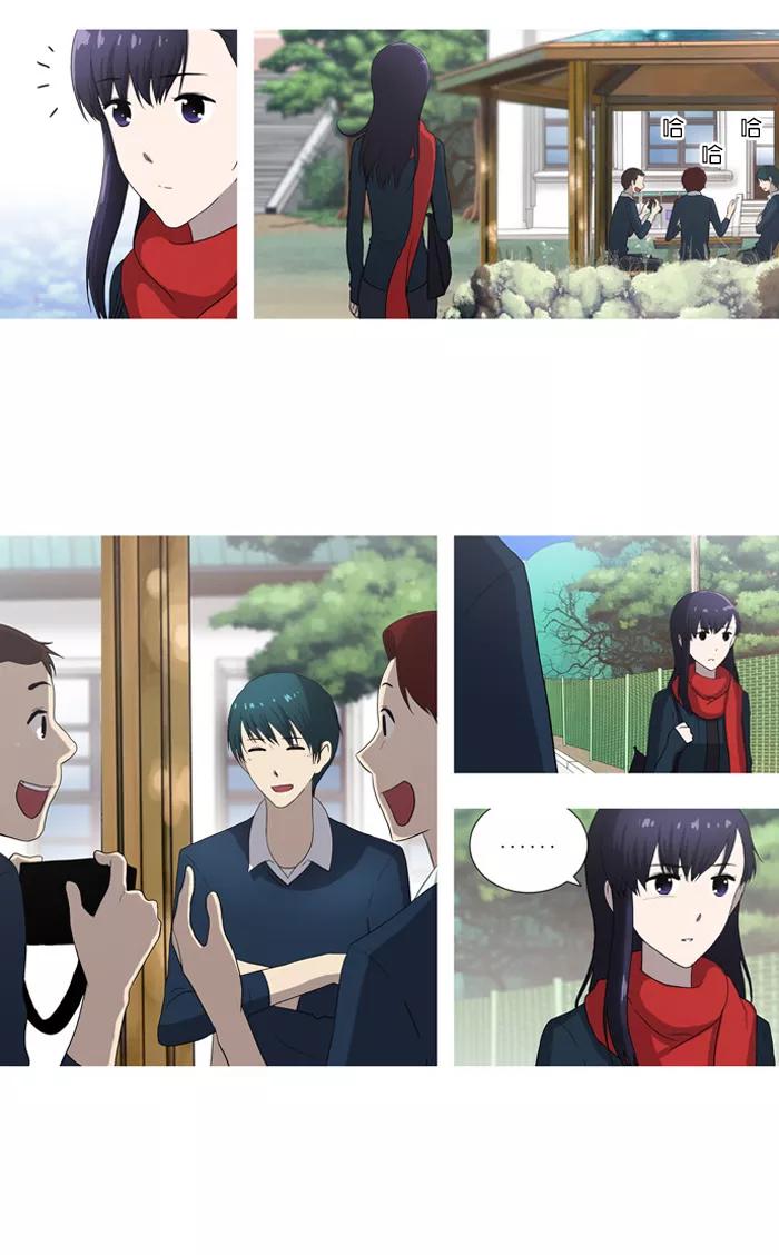 《吸血鬼也没关系》[第53话] 空位子 第10页