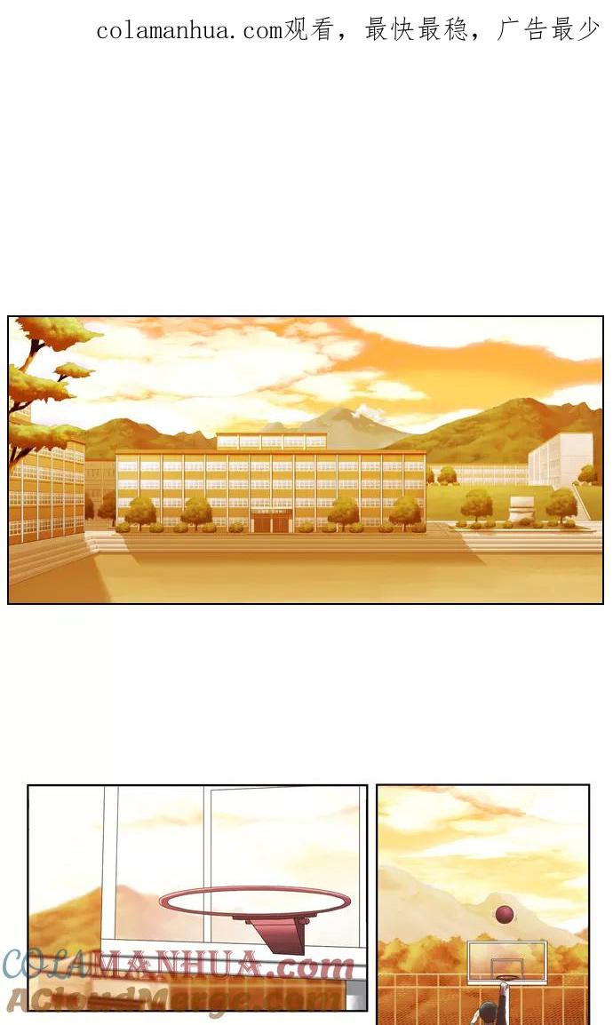 《吸血鬼也没关系》[第54话] 冲突 第1页
