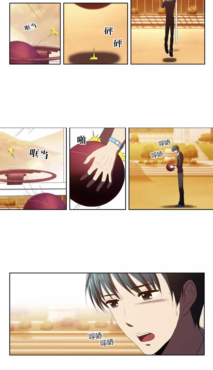 《吸血鬼也没关系》[第54话] 冲突 第2页