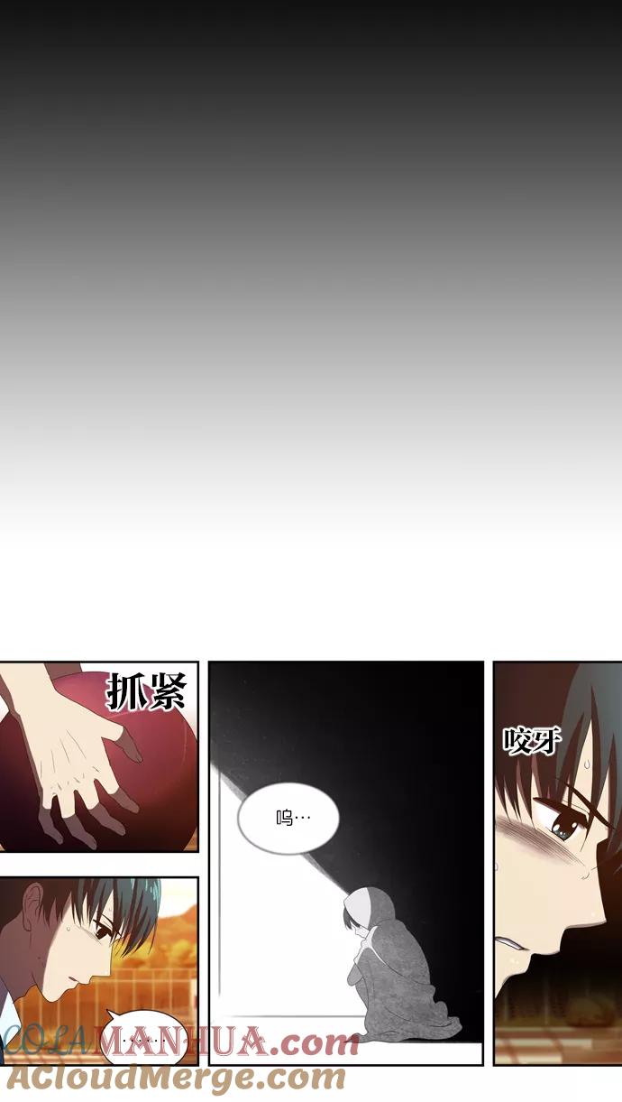 《吸血鬼也没关系》[第54话] 冲突 第5页