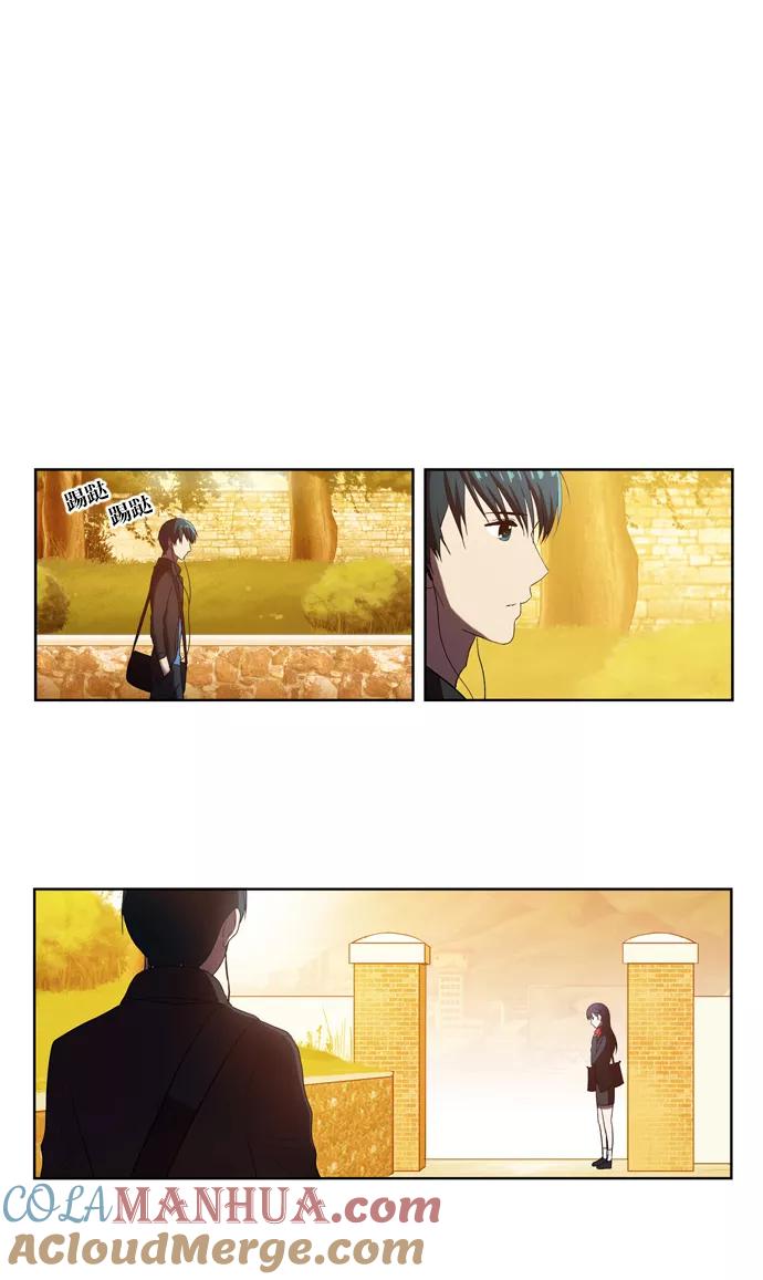 《吸血鬼也没关系》[第54话] 冲突 第7页