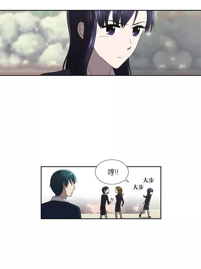 《吸血鬼也没关系》[第54话] 冲突 第28页