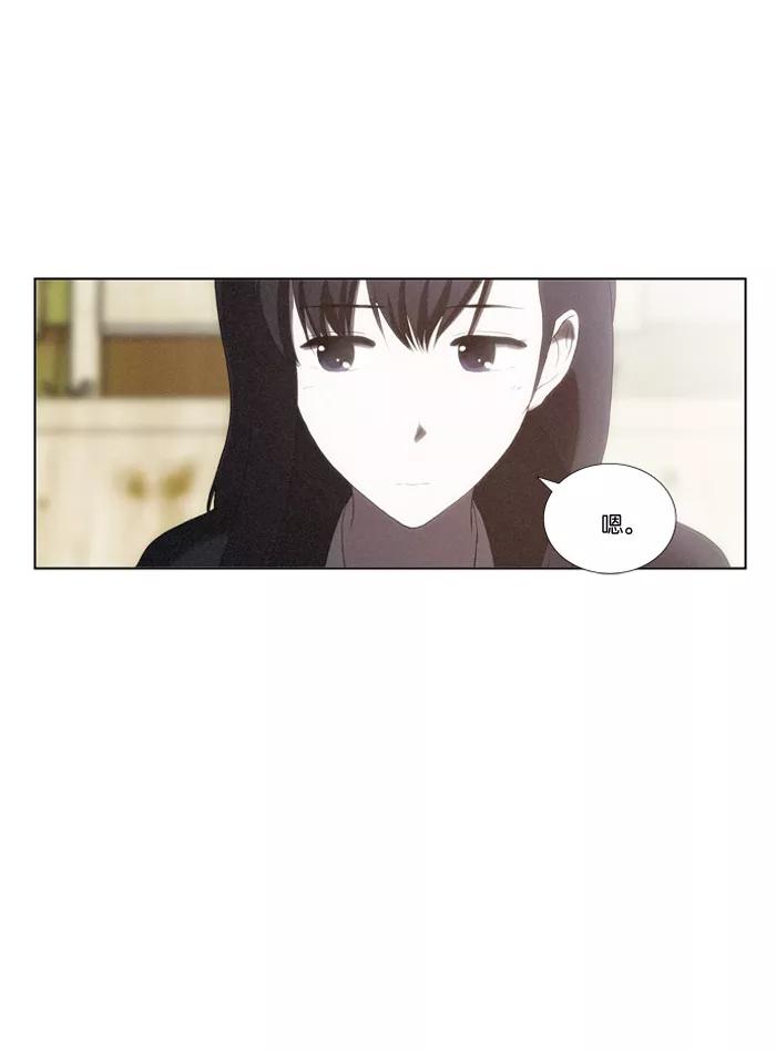 《吸血鬼也没关系》[第56话] 意识 第12页