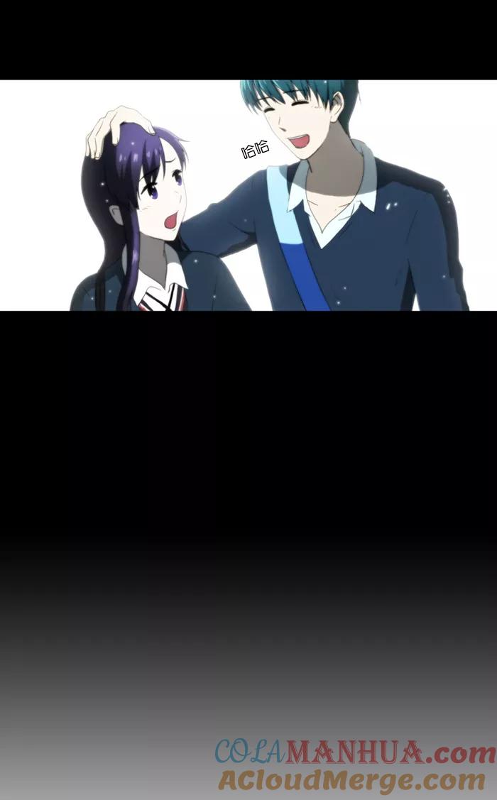 《吸血鬼也没关系》[第56话] 意识 第21页