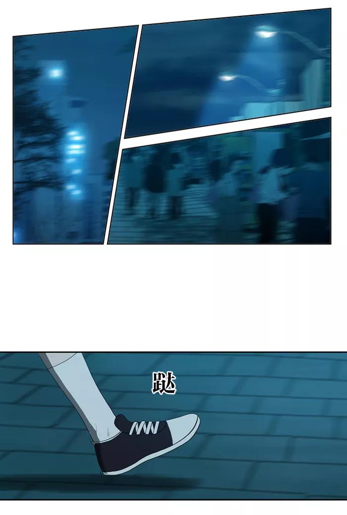 《吸血鬼也没关系》[第56话] 意识 第30页