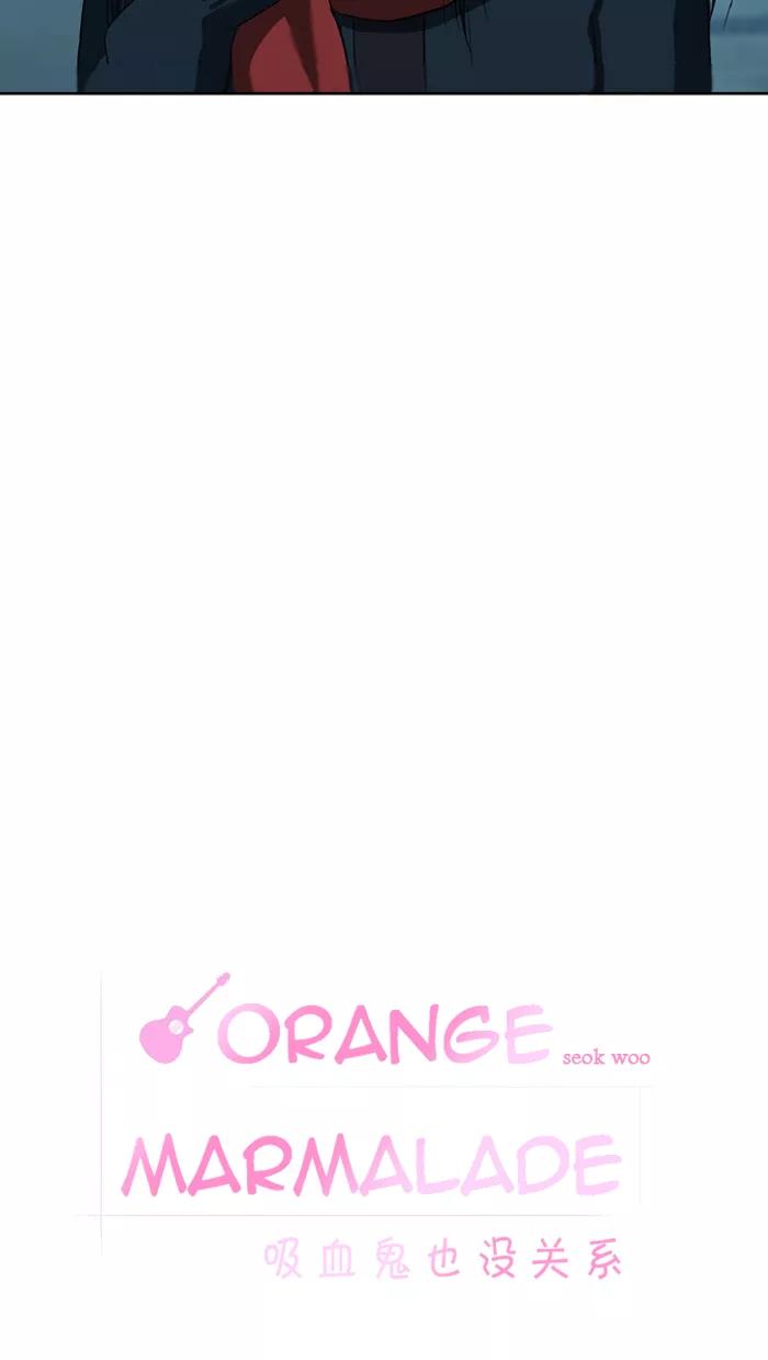 《吸血鬼也没关系》[第56话] 意识 第24页