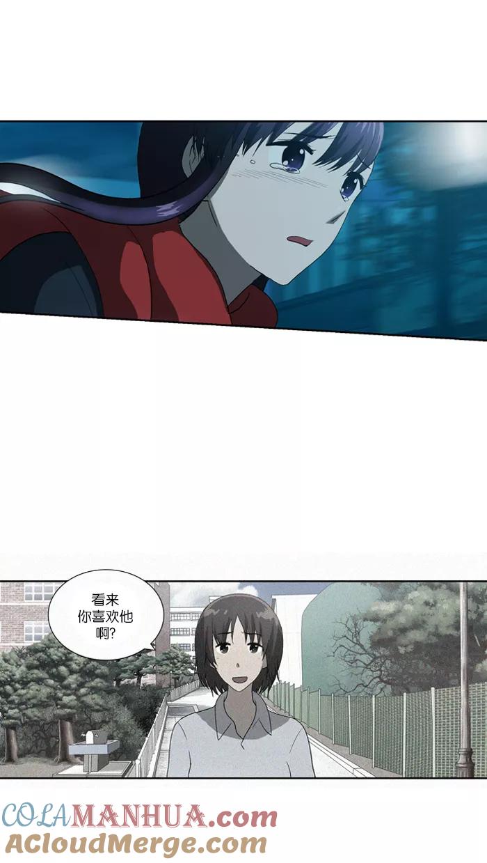 《吸血鬼也没关系》[第56话] 意识 第31页