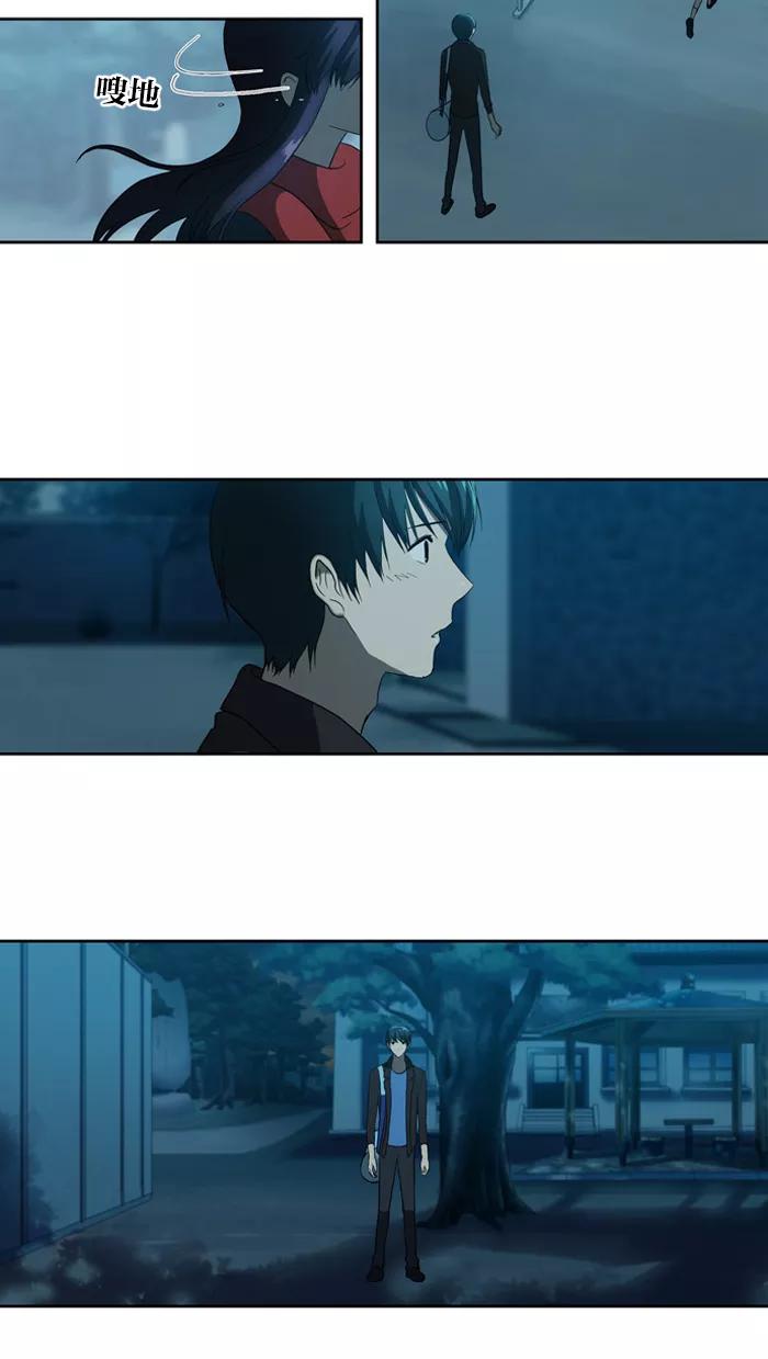 《吸血鬼也没关系》[第56话] 意识 第28页