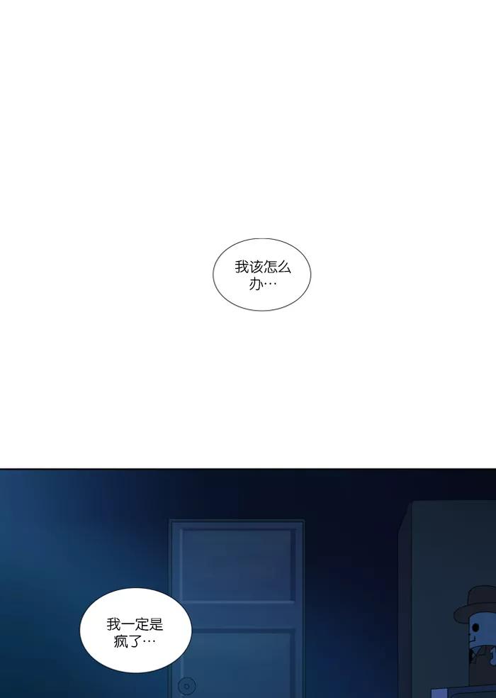 《吸血鬼也没关系》[第56话] 意识 第36页