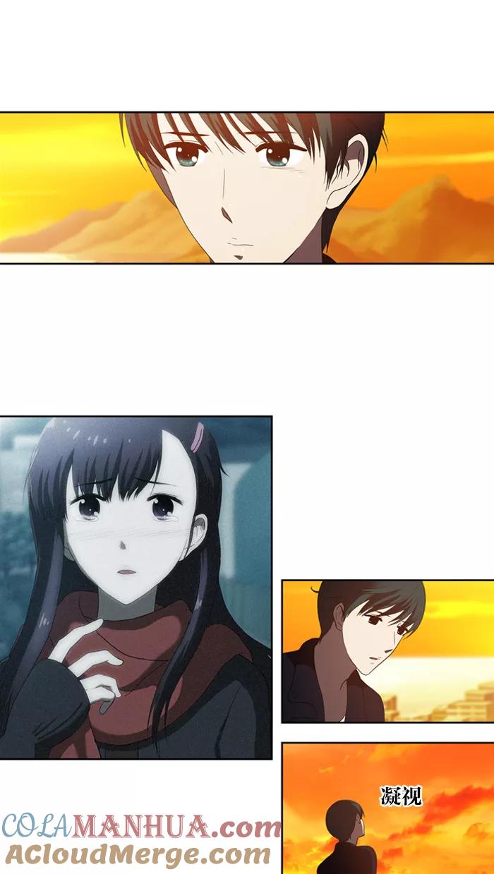 《吸血鬼也没关系》[第57话] 缓和 第19页