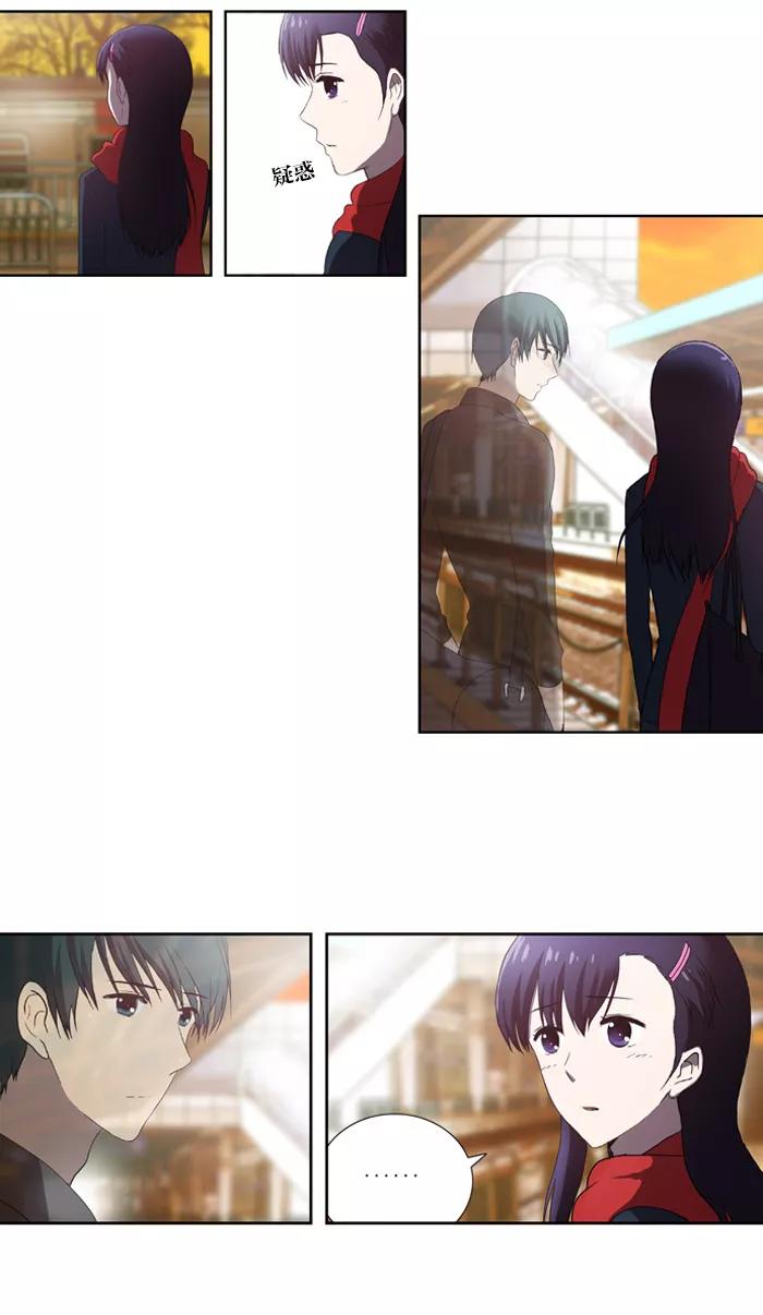 《吸血鬼也没关系》[第57话] 缓和 第2页