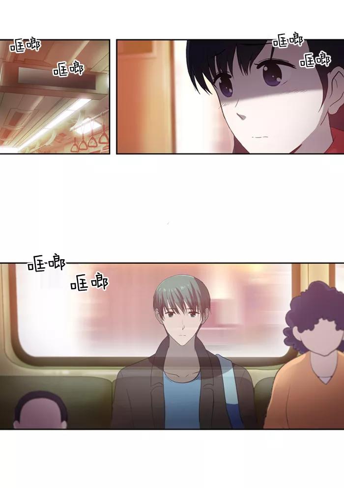 《吸血鬼也没关系》[第57话] 缓和 第4页