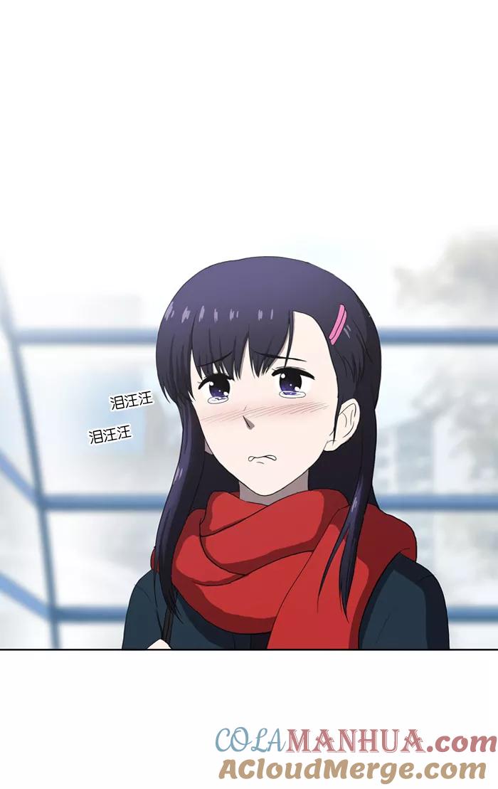 《吸血鬼也没关系》[第57话] 缓和 第33页