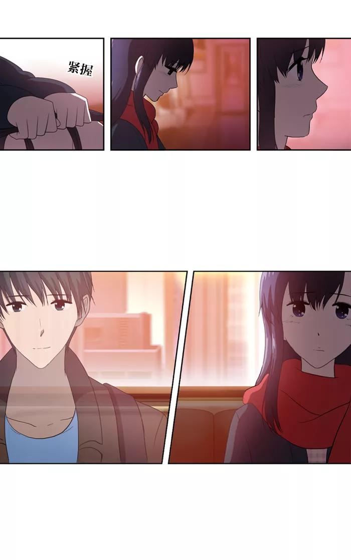 《吸血鬼也没关系》[第57话] 缓和 第6页