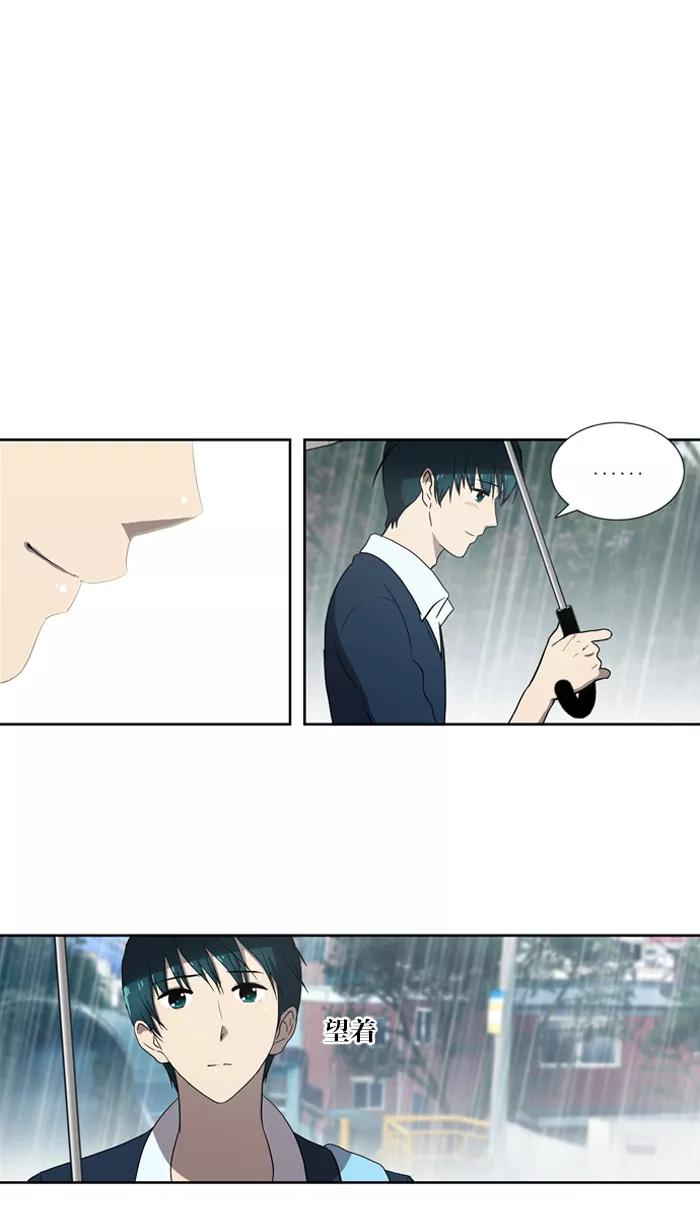《吸血鬼也没关系》[第57话] 缓和 第36页