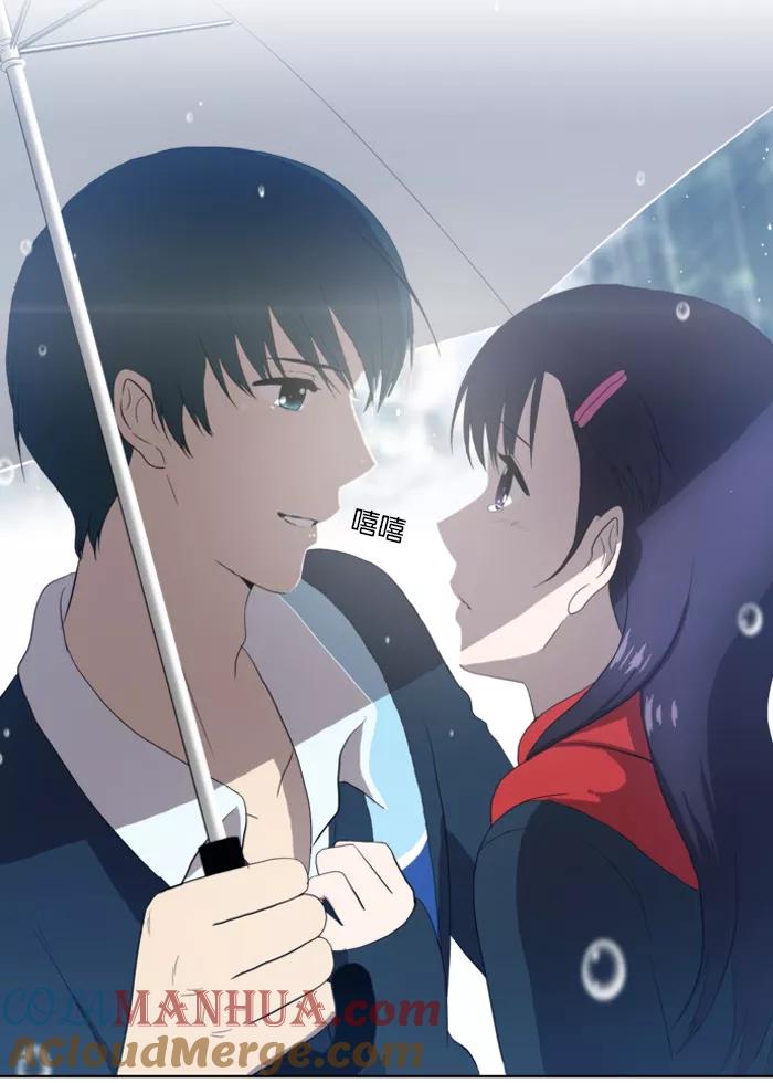 《吸血鬼也没关系》[第57话] 缓和 第43页