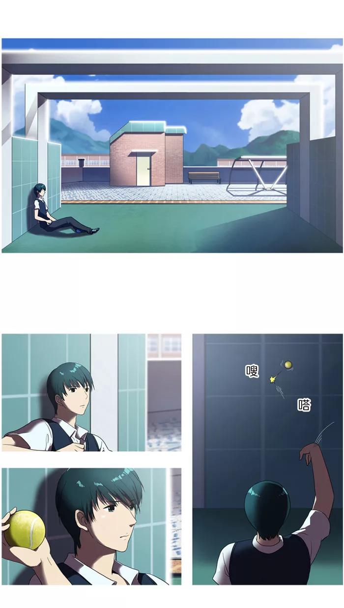 《吸血鬼也没关系》[第4话] 好奇 第24页