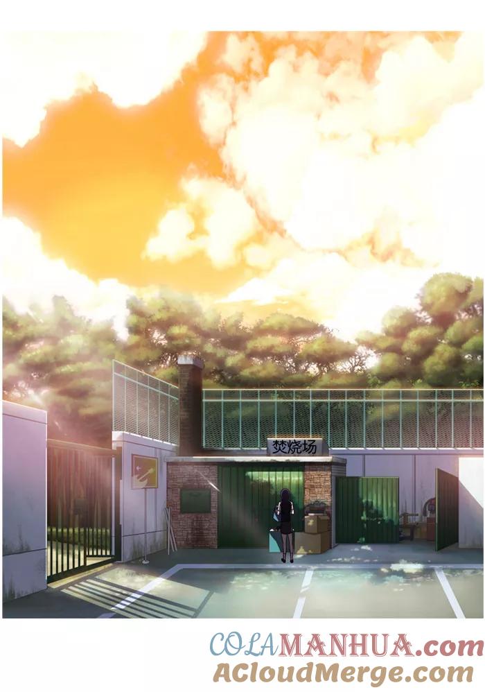 《吸血鬼也没关系》[第4话] 好奇 第29页