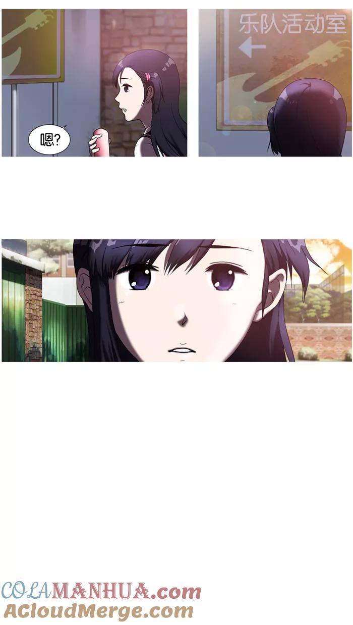 《吸血鬼也没关系》[第4话] 好奇 第31页