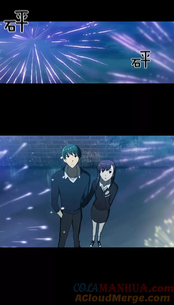 《吸血鬼也没关系》[第59话] 前兆 第28页
